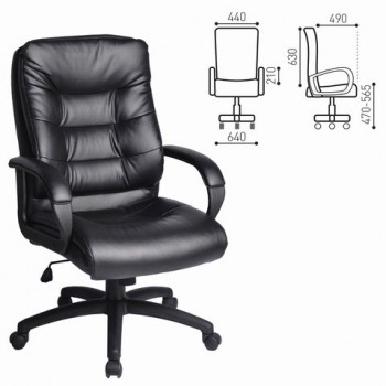 Кресло офисное BRABIX Supreme EX-503 в Вагайцево - vagajcevo.mebel54.com | фото