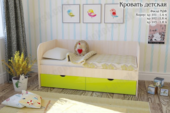 Мальвина Кровать детская 2 ящика 1.6 Желтый глянец в Вагайцево - vagajcevo.mebel54.com | фото