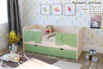 Соня Кровать детская 2 ящика 1.6 Зеленый глянец в Вагайцево - vagajcevo.mebel54.com | фото